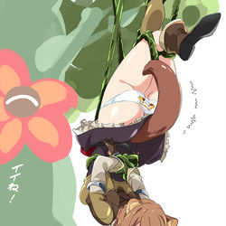 This is a pixiv picture whose title is 尻尾でパンチラを防ごうとするラフタリアさん.