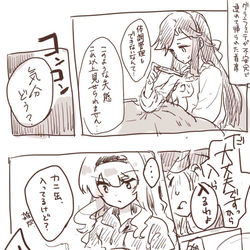 This is a pixiv picture whose title is スタァライトlog3.