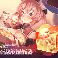 This is a pixiv picture whose title is 【PFLS】ファイアスープ・キューブ【料理】.