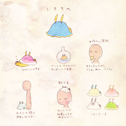 This is a pixiv picture whose title is 【PFLS】いきもの【モンスター】.