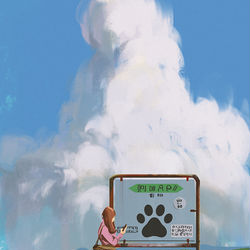 This is a pixiv picture whose title is Heading to dog village.