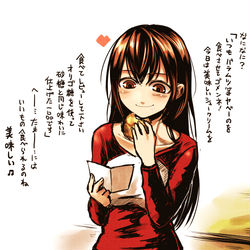 This is a pixiv picture whose title is おなかにやさしい.