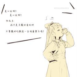 This is a pixiv picture whose title is 還願 DEVOTION 美心在哪?.