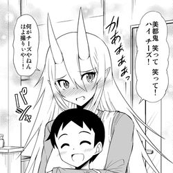 This is a pixiv picture whose title is 結婚半年記念にハイチーズ！.