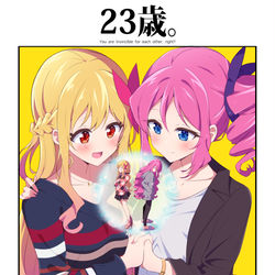 This is a pixiv picture whose title is 芸カ18新刊『23歳。』表紙イラスト+サンプル.