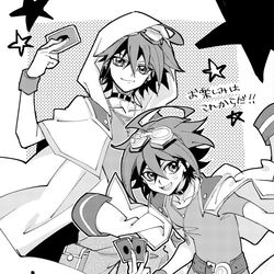 This is a pixiv picture whose title is YGO LOG3.