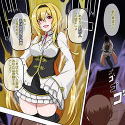 This is a pixiv picture whose title is このちとせだ☆！.