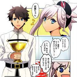 This is a pixiv picture whose title is 以蔵さんハッピーバースデー＆バレンタイン漫画.