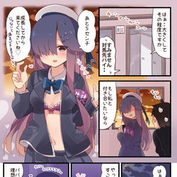 This is a pixiv picture whose title is 中学生になった対馬ちゃん！.