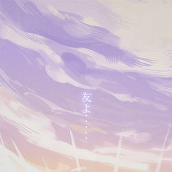 This is a pixiv picture whose title is 誰もが最後には救われてほしい.