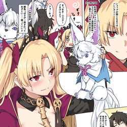 This is a pixiv picture whose title is FGOなどまとめ.