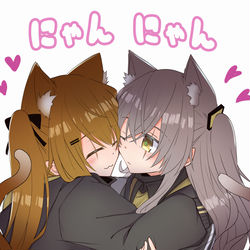 This is a pixiv picture whose title is にゃんにゃんちび945.