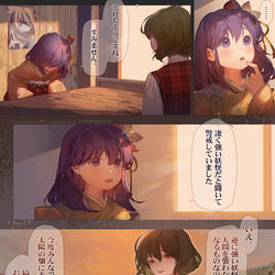 This is a pixiv picture whose title is 太陽の畑に来て.