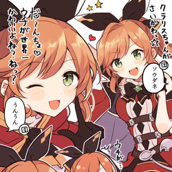 This is a pixiv picture whose title is グラブルまとめ③.
