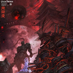 This is a pixiv picture whose title is 【PFLS】地獄変.