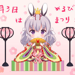 This is a pixiv picture whose title is める雛.