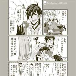 This is a pixiv picture whose title is 【PFLS】ブラスカの日常.