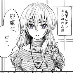 This is a pixiv picture whose title is 不器用な先輩。.