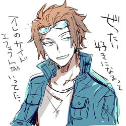 This is a pixiv picture whose title is 【腐】WTつめ.