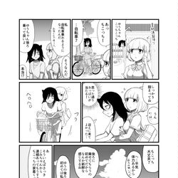 This is a pixiv picture whose title is 友モテ組.
