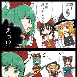 This is a pixiv picture whose title is 【四コマ】色々流す雛たんの四コマ.