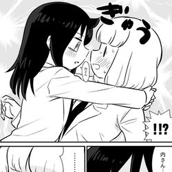 This is a pixiv picture whose title is 寝不足うっちー.