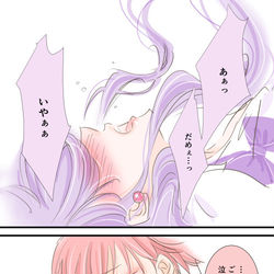 This is a pixiv picture whose title is ゆかりさんとあきらさん18.