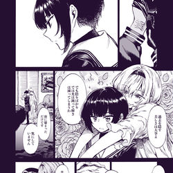 This is a pixiv picture whose title is A secret makes a woman woman..
