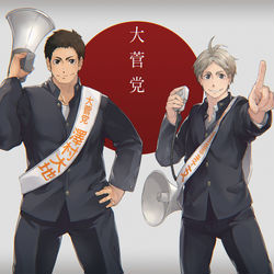 This is a pixiv picture whose title is 入党しました.
