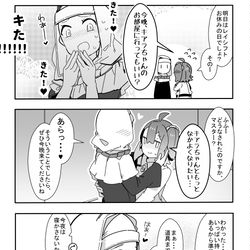 This is a pixiv picture whose title is かるいカルデア その５５.