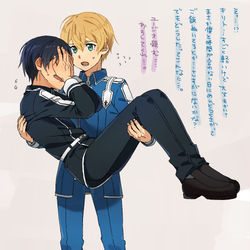 This is a pixiv picture whose title is キリユジ９.
