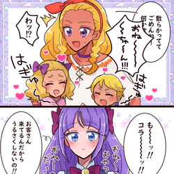 This is a pixiv picture whose title is 【えれまど】まどかちゃんが遊びにきました.
