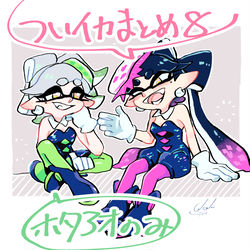 This is a pixiv picture whose title is ついイカまとめ８.