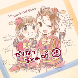 This is a pixiv picture whose title is だりなつまとめログ10.