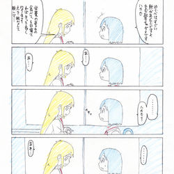 This is a pixiv picture whose title is はかせの愛した数式.