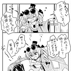 This is a pixiv picture whose title is 朝帰り.