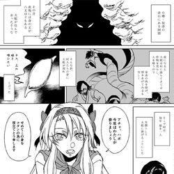 This is a pixiv picture whose title is 女たちの人生.