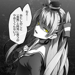 This is a pixiv picture whose title is 天津風さん.