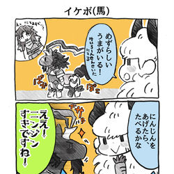 This is a pixiv picture whose title is FGOらくがきまんが.
