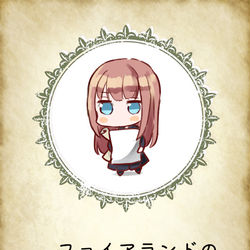 This is a pixiv picture whose title is ファイアランドのえらいひと.