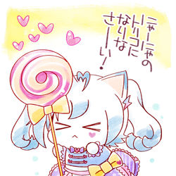 This is a pixiv picture whose title is アイチにゃん詰め16.