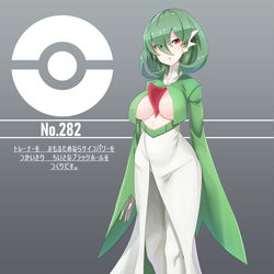 This is a pixiv picture whose title is No.282.