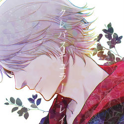 This is a pixiv picture whose title is 【再】クレパスキュラー・レイズ.
