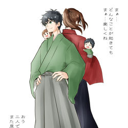 This is a pixiv picture whose title is "それではまた！".