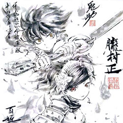 This is a pixiv picture whose title is 【極道畫師】朧村正.