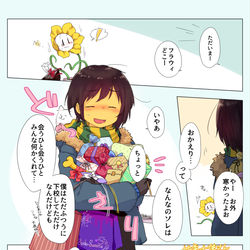 This is a pixiv picture whose title is Flowiskまとめ(バレンタイン周辺).