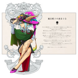 This is a pixiv picture whose title is 【PFLS】魔法帽子の孫弟子会【ギルド】.