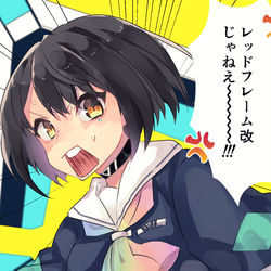 This is a pixiv picture whose title is だよ💢.