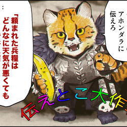 This is a pixiv picture whose title is 【PFLS】伝えとこ大作戦【終了】.