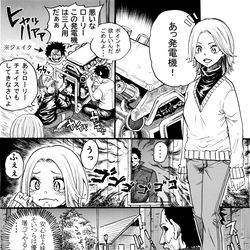 This is a pixiv picture whose title is お兄様とデザートな妹.